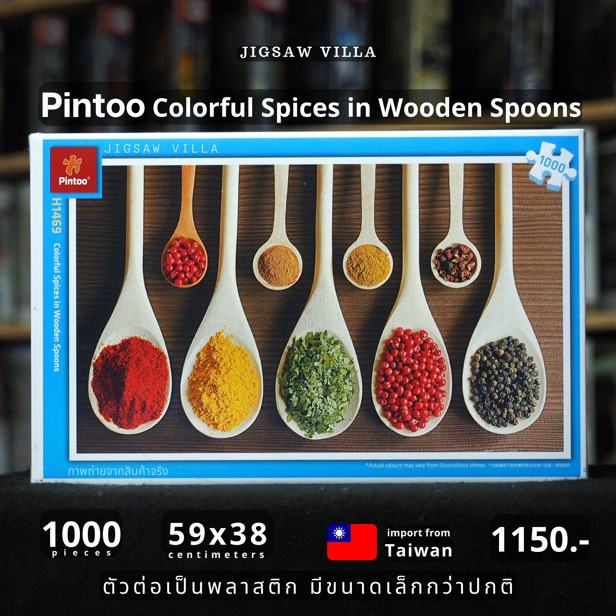 Pintoo - Colorful Spices in Wooden Spoons 1000 pcs.