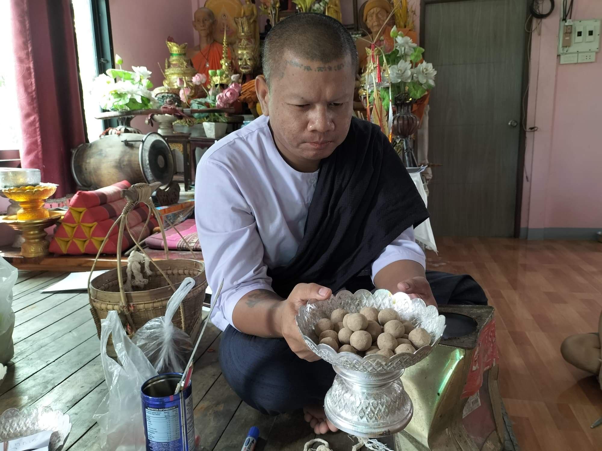 วัวธนูอาคม (โกบาสนาเตะ) อาจารย์เขมร