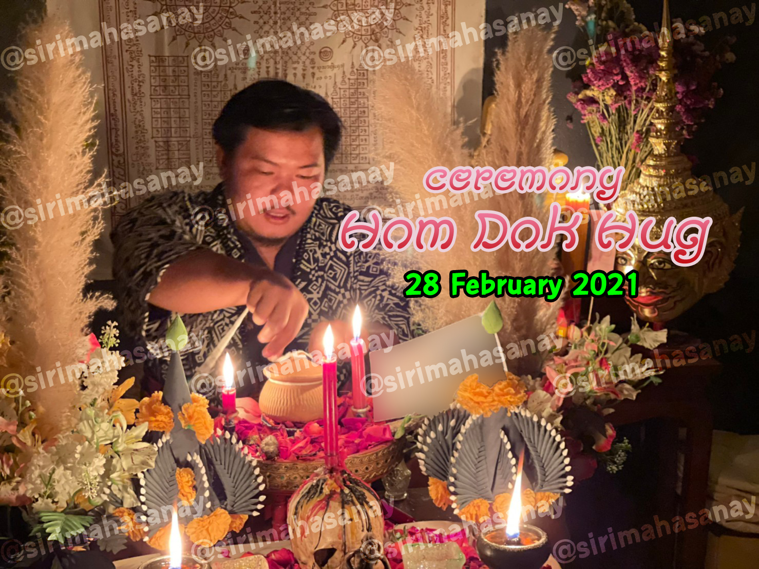 พิธีหอมดอกฮัก อาจารย์เสก สำนักสักยันต์ป๋ารมีเศรษฐีเรือนคำ