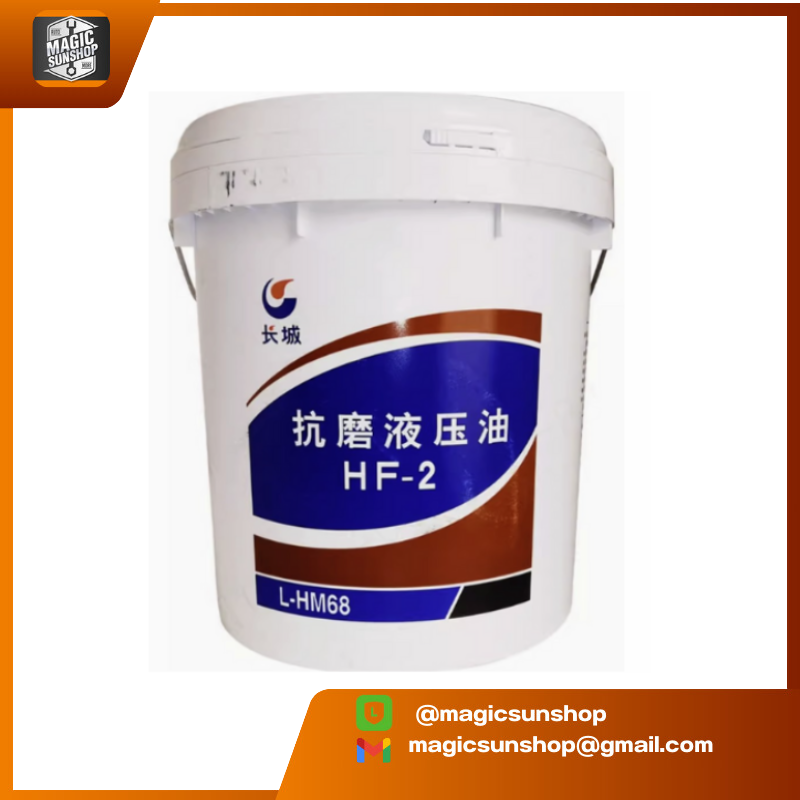 924810 GREAT WALL Hydraulic #L-HM68(13L)