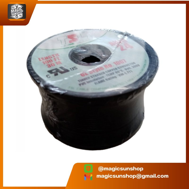 สายไฟอ่อน UL No.1007 AWG-24 ขนาด 100FT สีดำ