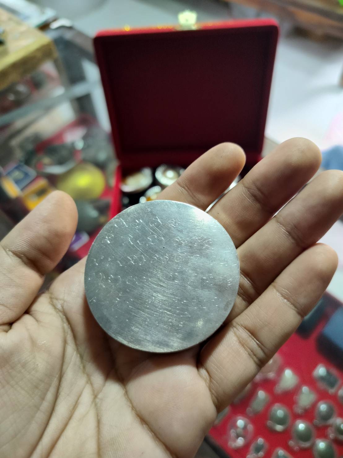 ตลับเงินปากผีรวมอาถรรพ์ อาจารย์เสือ สำนักคนเลี้ยงผี