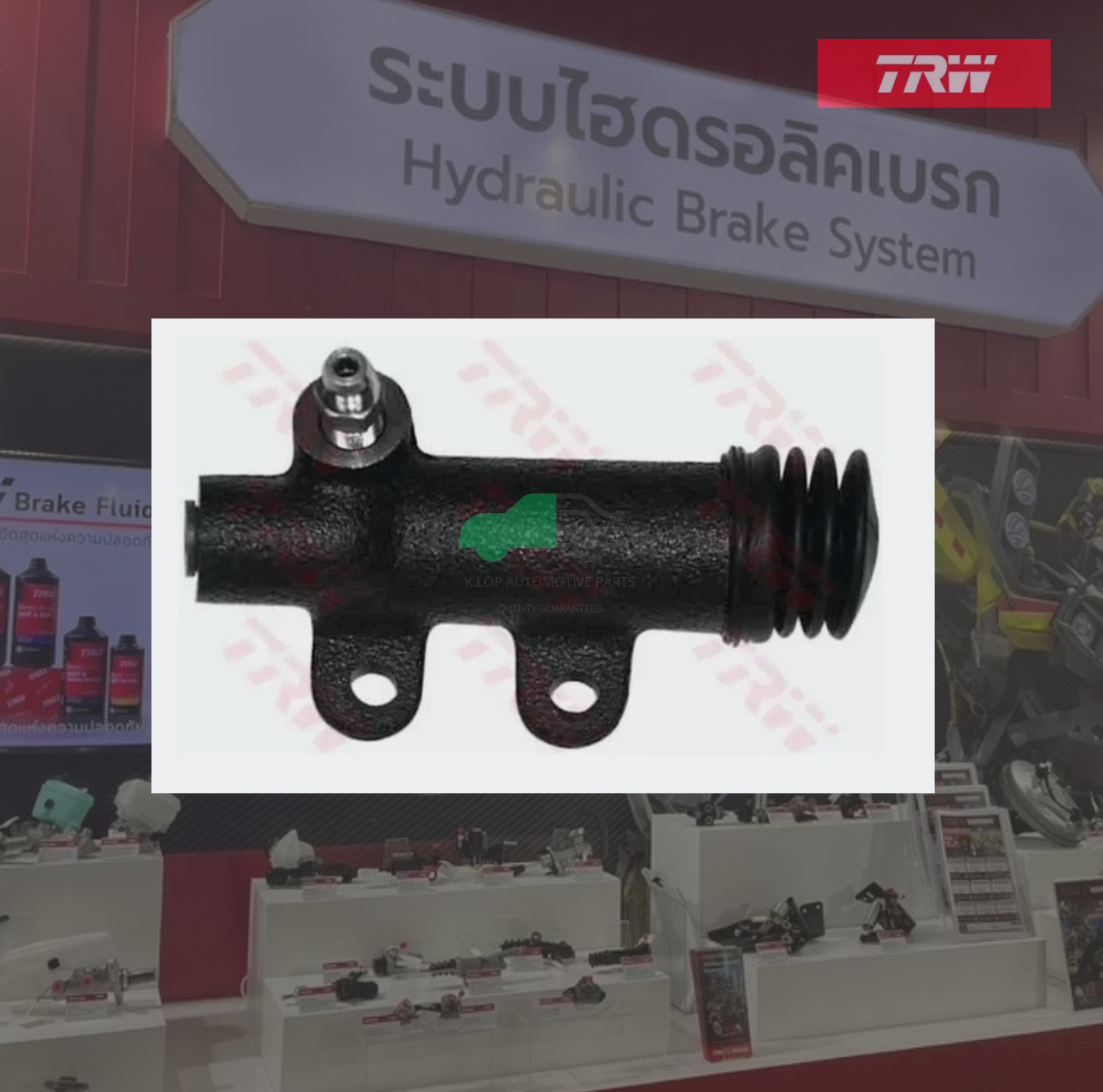 PJF116 แม่ปั๊มคลัทช์ล่าง HILUX MIGHTY-X, HERO RN80, TIGER D4D LN50, LN60, LN70, LN80, LN90 13/16"