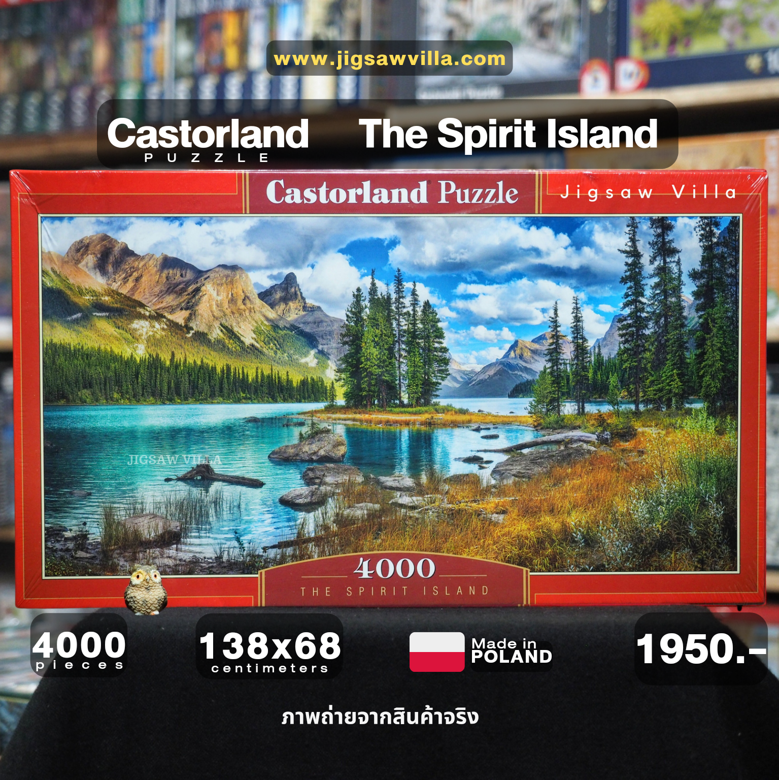 Castorland - The Spirit Island 4000 pcs.