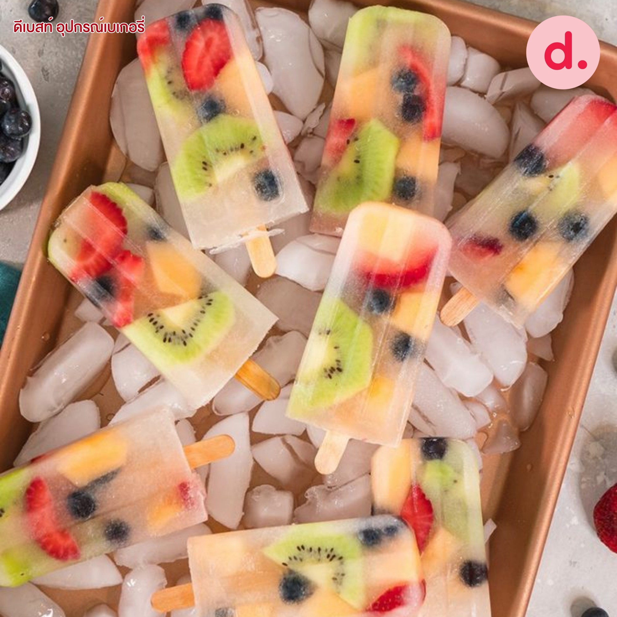 ไม้ไอศกรีม สีธรรมชาติ ขนาด 11.5*1 ซม.