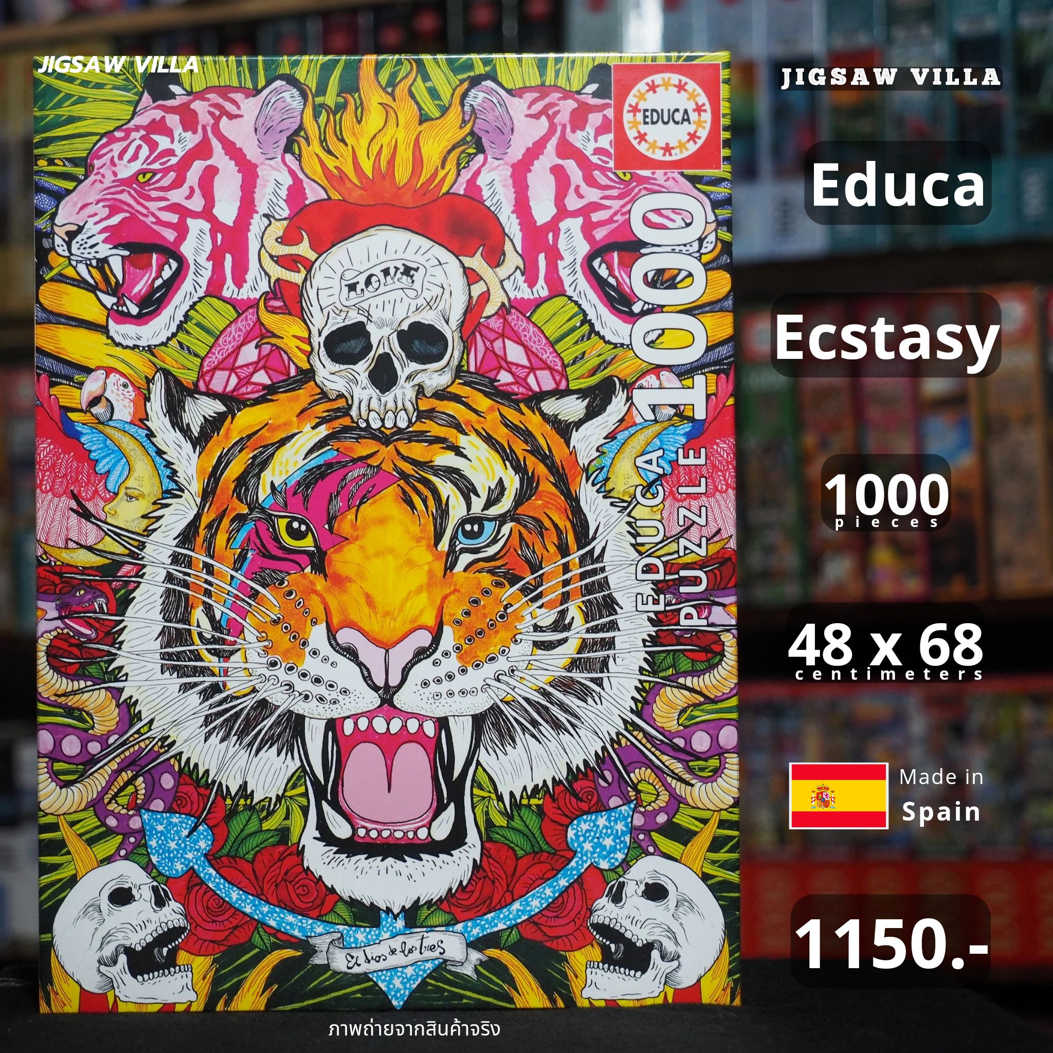 Educa - Ecstasy 1000 pcs.