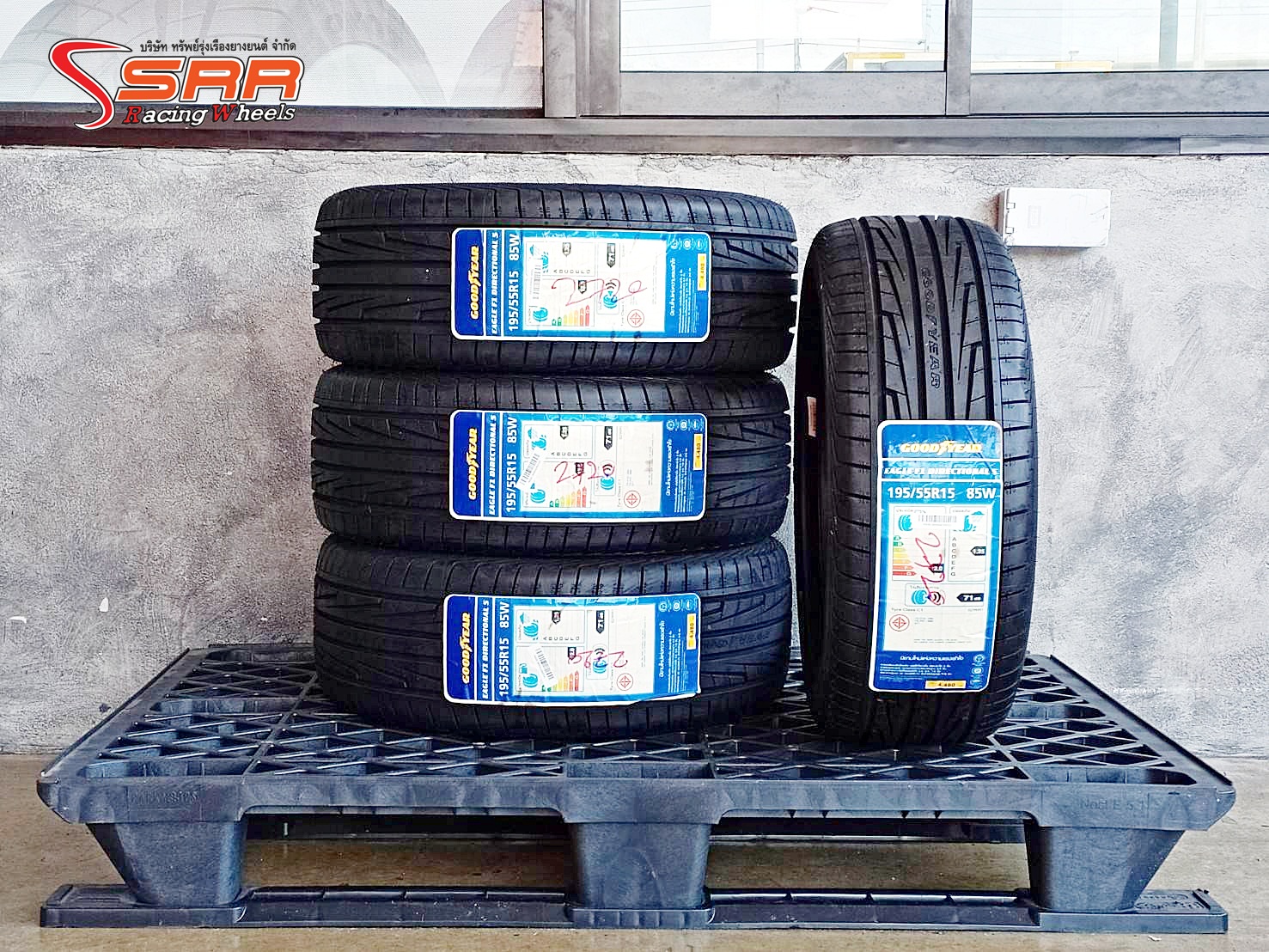GOODYEAR EAGLE F1 Directional 5 195/55R15 ยางปี20 ราคาพิเศษ