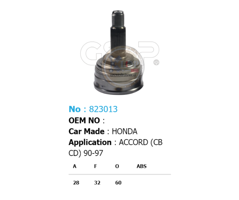 รหัสสินค้า 823013 [หัวเพลานอก ยี่ห้อGS-P] HONDA ACCORD/90-97