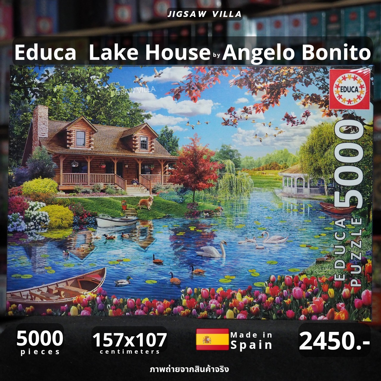 Educa - Lake House by Angelo Bonito 5000 pcs.