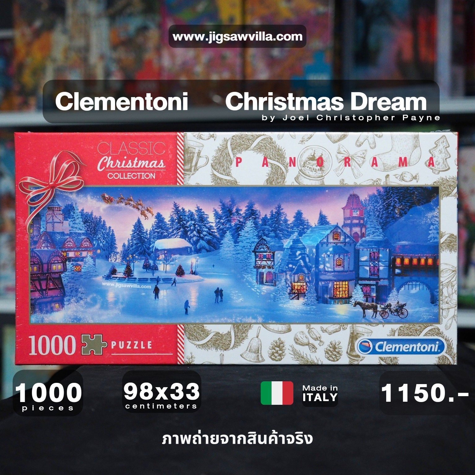 Clementoni - Christmas Dream (Panorama) 1000 pcs.