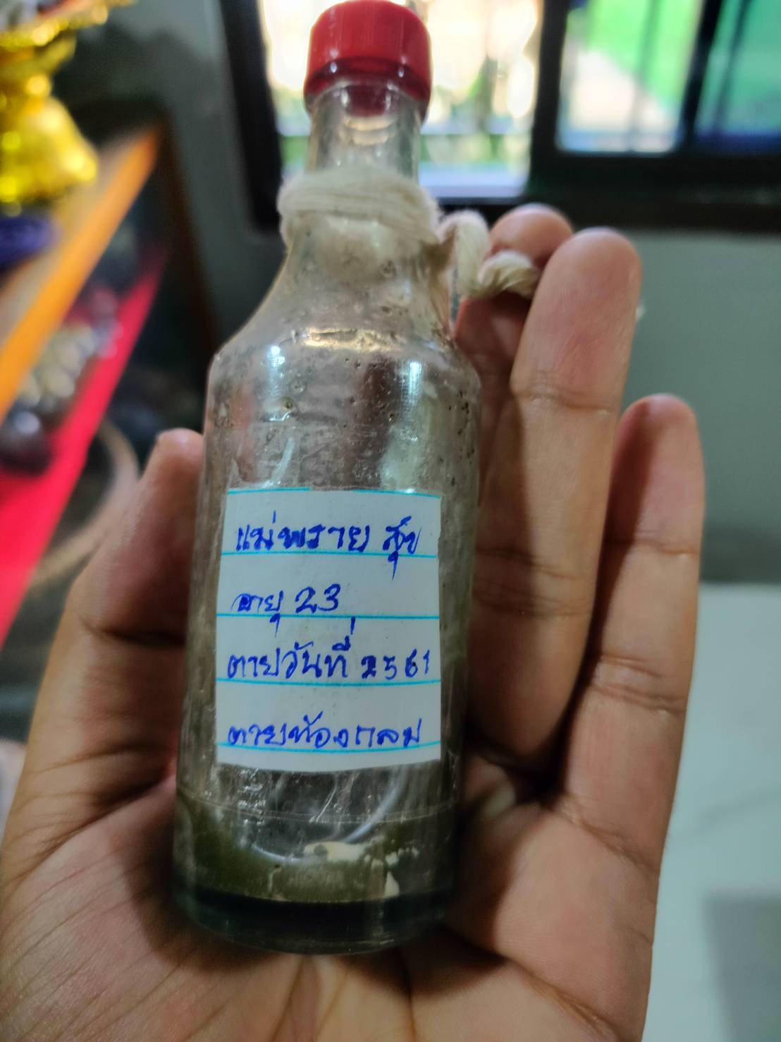 แม่พรายสุข ชื่อตรงกับคนตาย อายุ 23 ปี ตายปี 61 ผีตายท้องกลมท้อง 5 เดือน