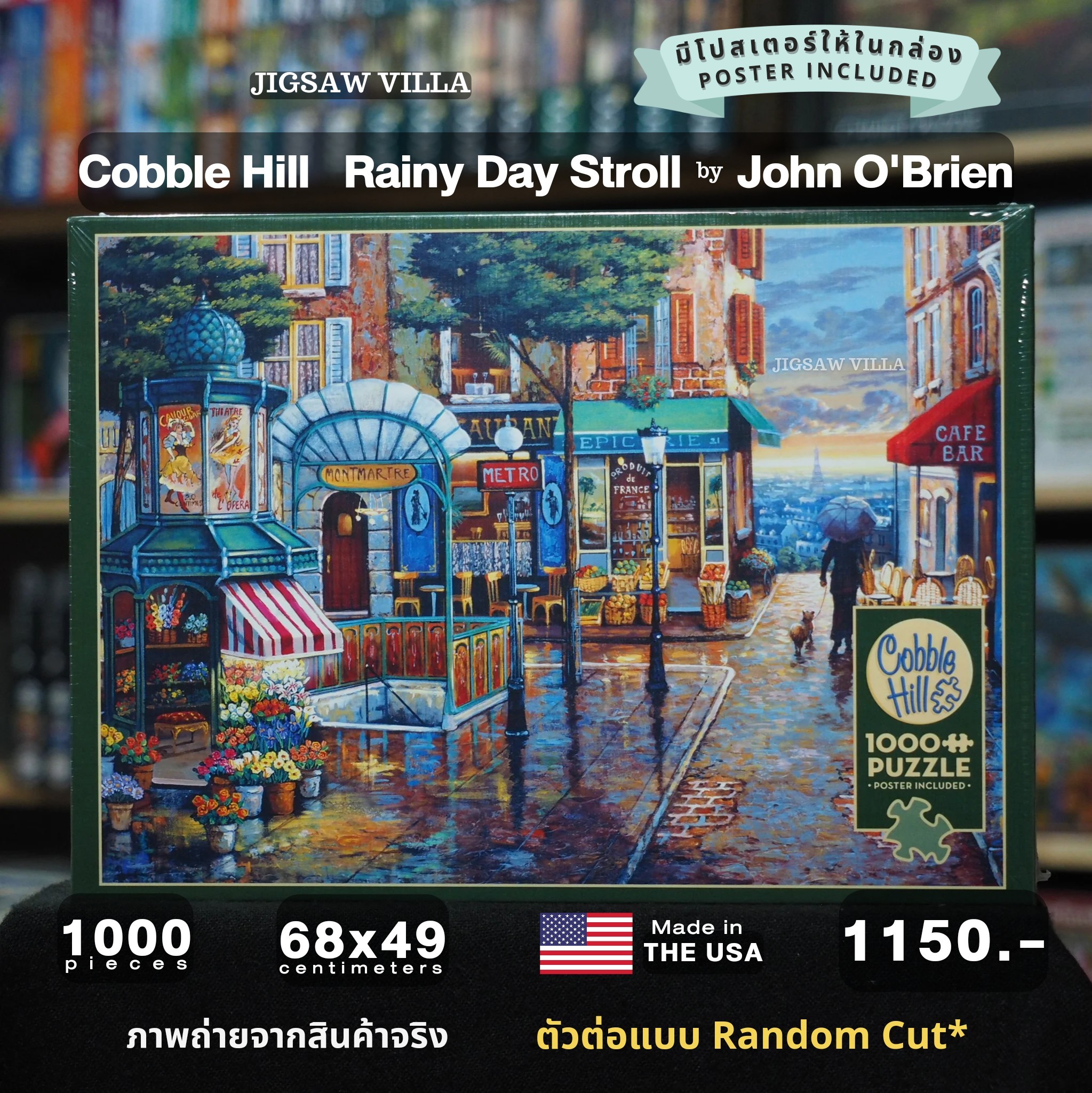 Cobble Hill - Rainy Day Stroll by John O'Brien 1000 pcs.