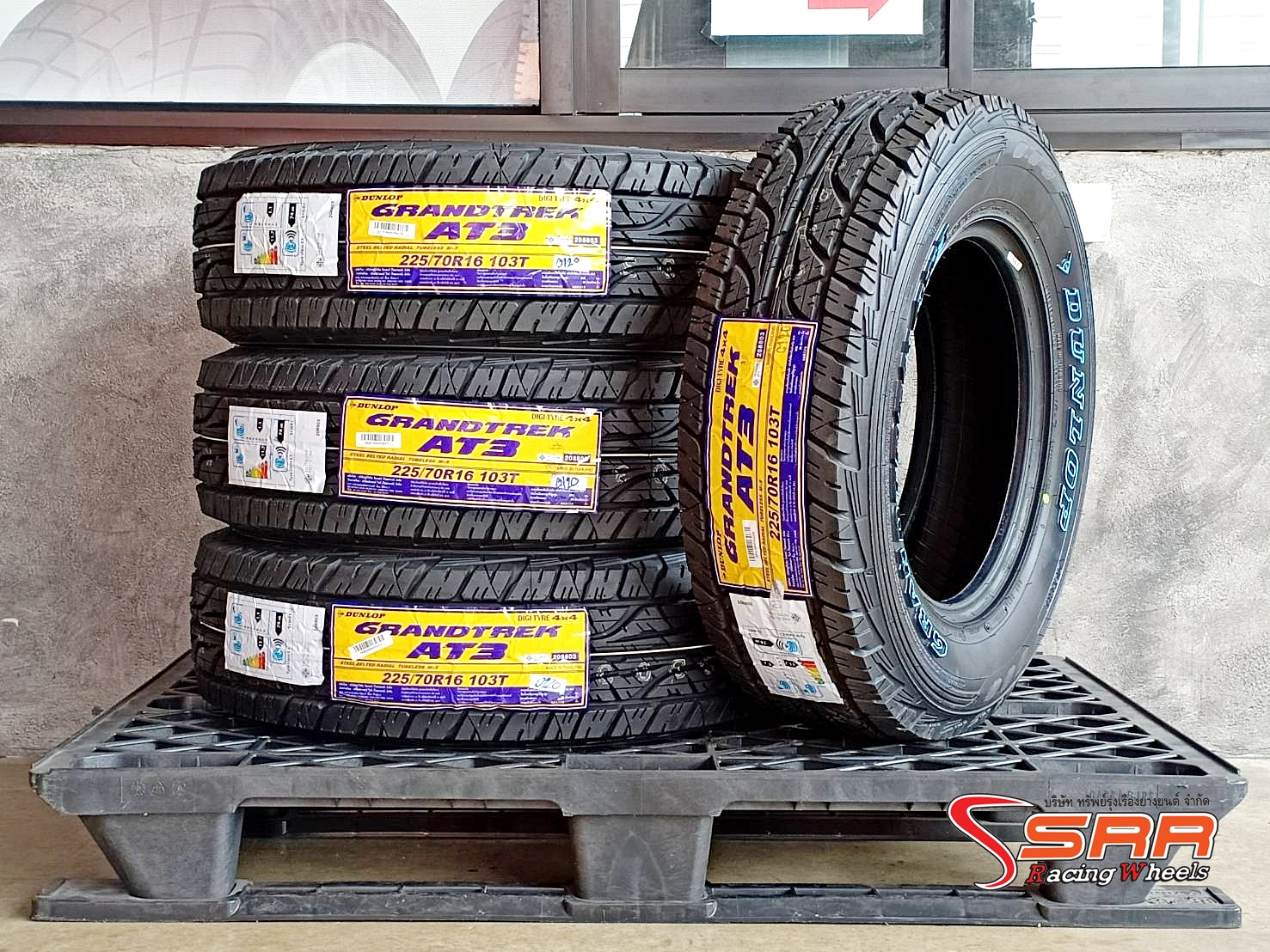 DUNLOP GRANDTREK AT3 225/70R16 ยางเข้าใหม่ ปี2020 ราคาพิเศษ