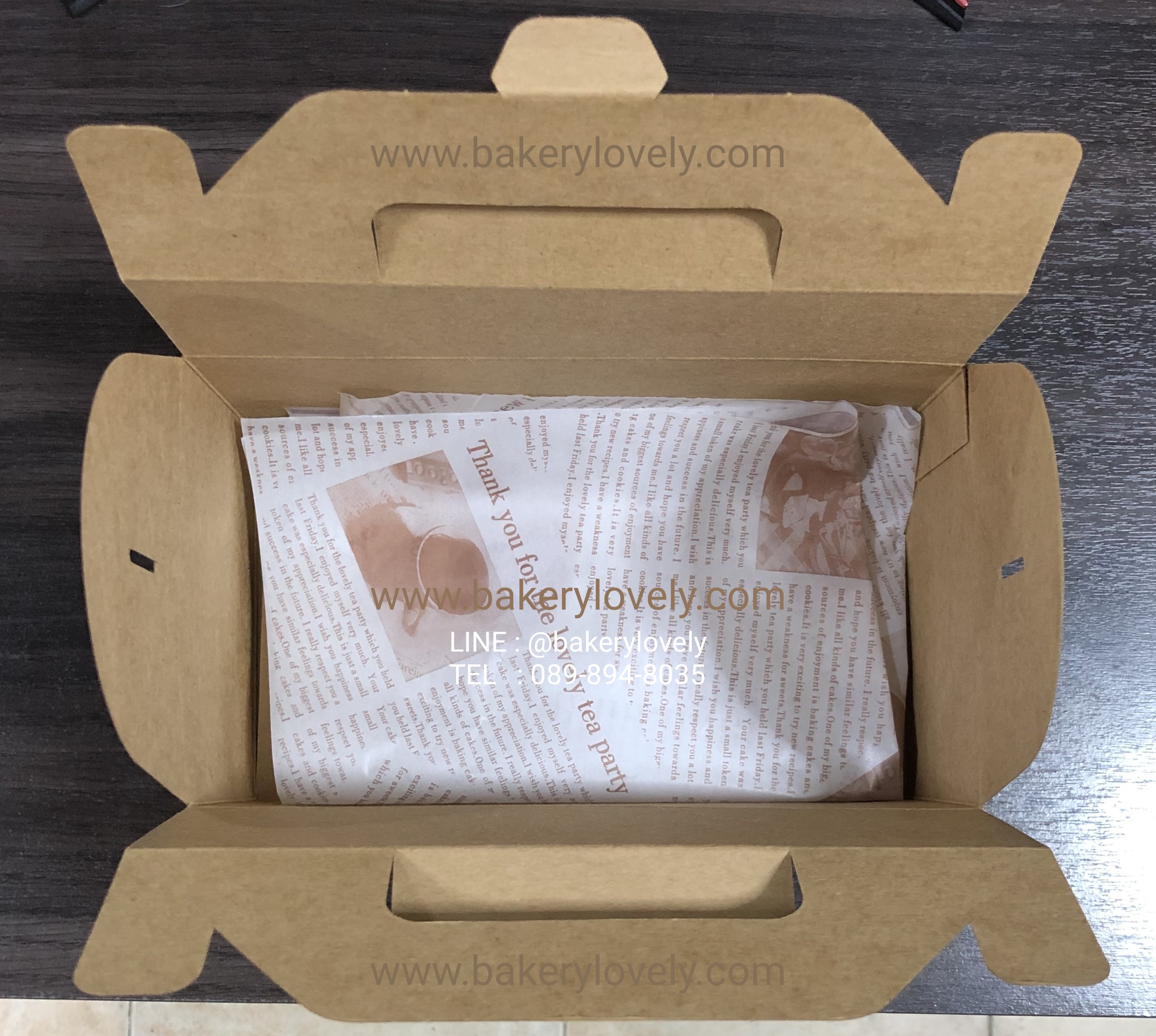 กล่องกระดาษใส่อาหาร