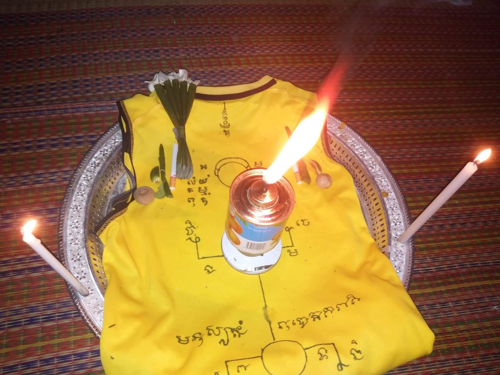 พิธีหนังสือเดินทางผี (เรียกผัวเรียกเมียกลับ) อาจารย์เขมร