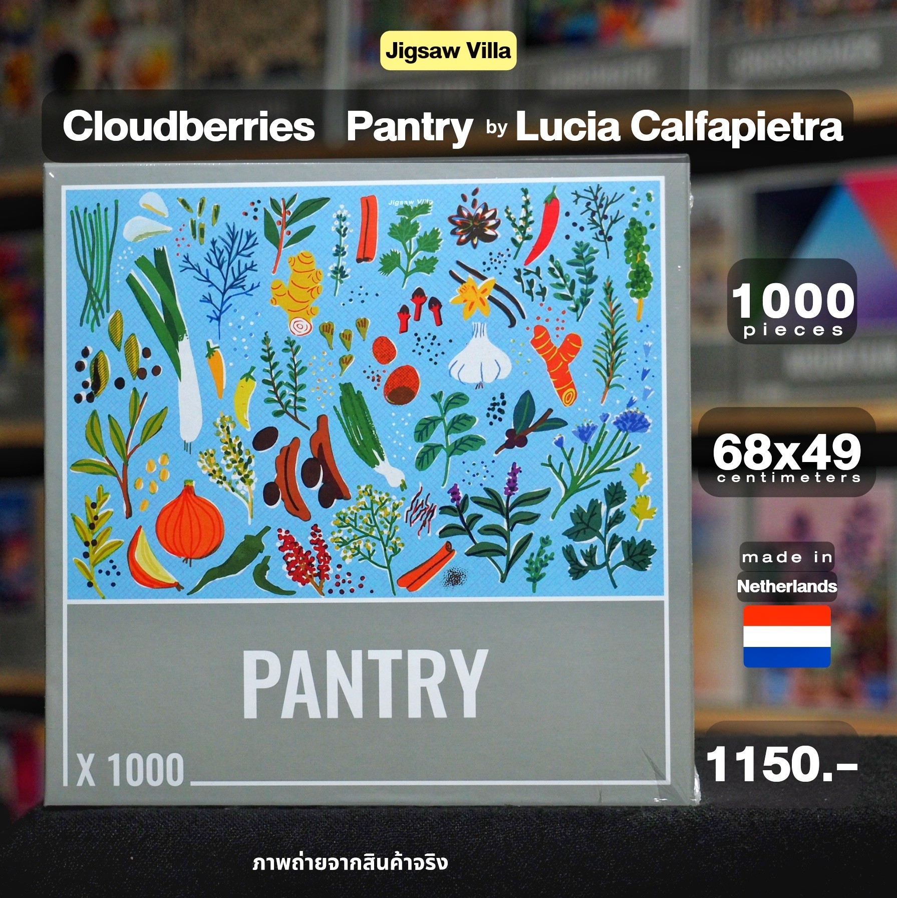 Cloudberries - Pantry by Lucia Calfapietra 1000 pcs.