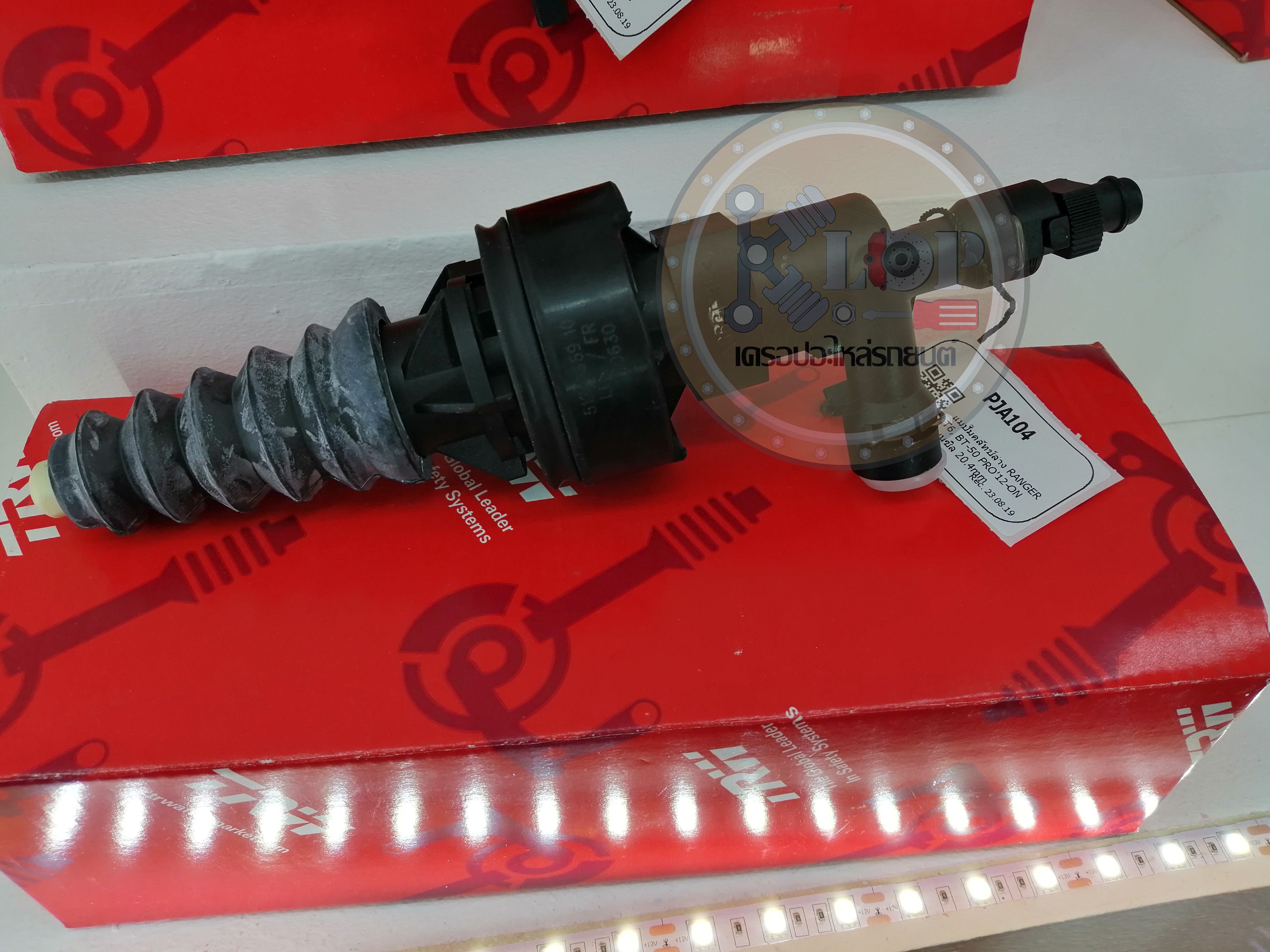 PJA104 แม่ปั๊มคลัทช์-ล่าง (TRW) FORD RANGER T6, BT-50 PRO'12-ON เบนซิล 20.4mm