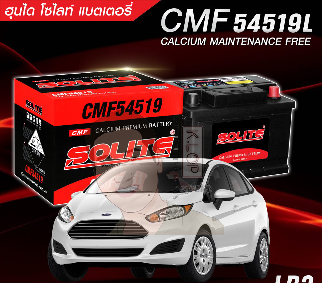 แบตเตอรี่ Solite CMF 54519-LB2 L : DIN65 เตี้ย, LB2 แท้ MADE IN KOREA