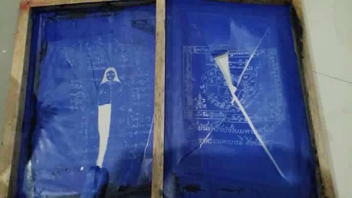 ผ้ายันต์บัวบังใบ อาจารย์เกื้อกูล มหาบารมี