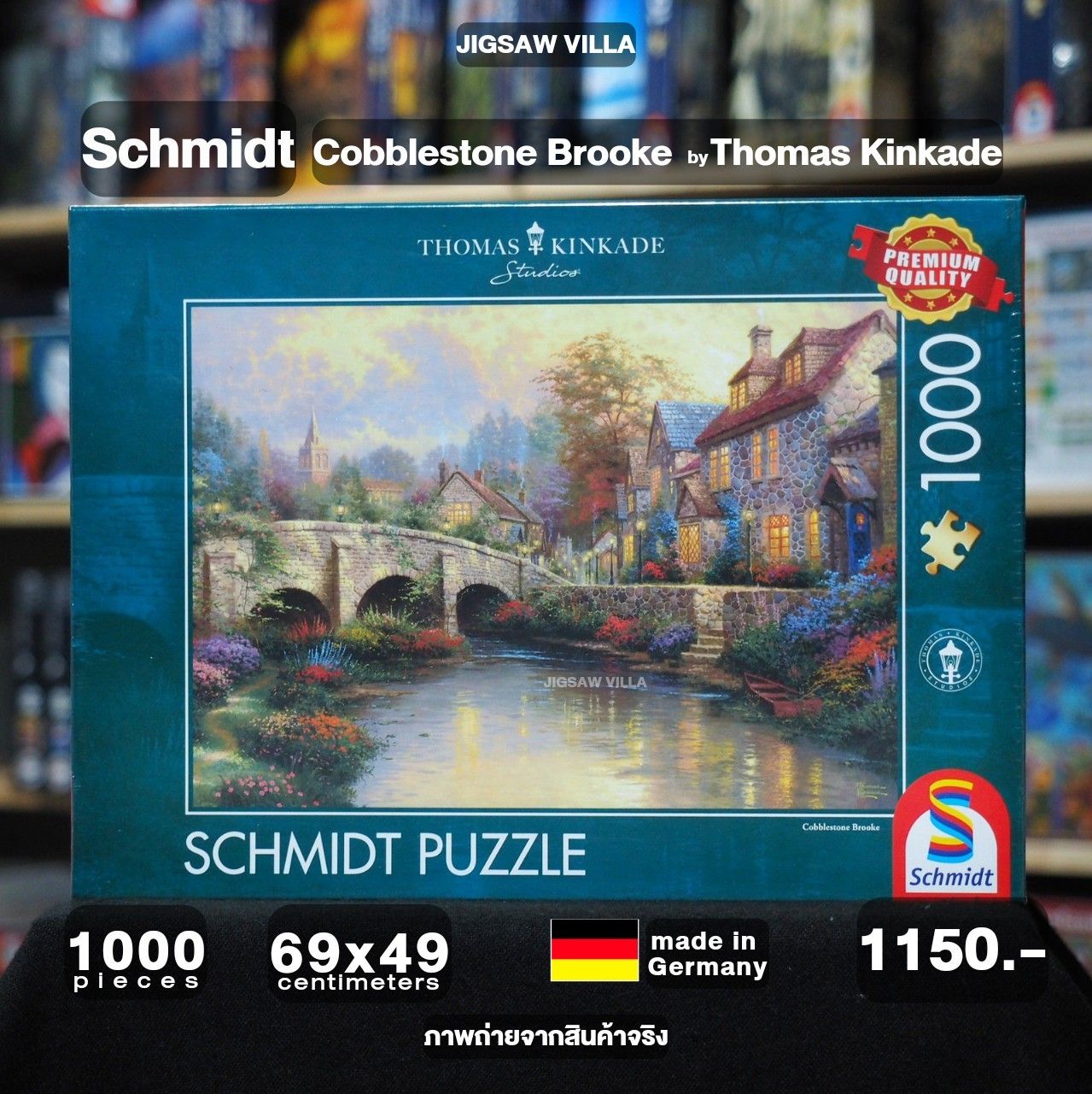 Schmidt - Cobblestone Brooke by Thomas Kinkade 1000 pcs.