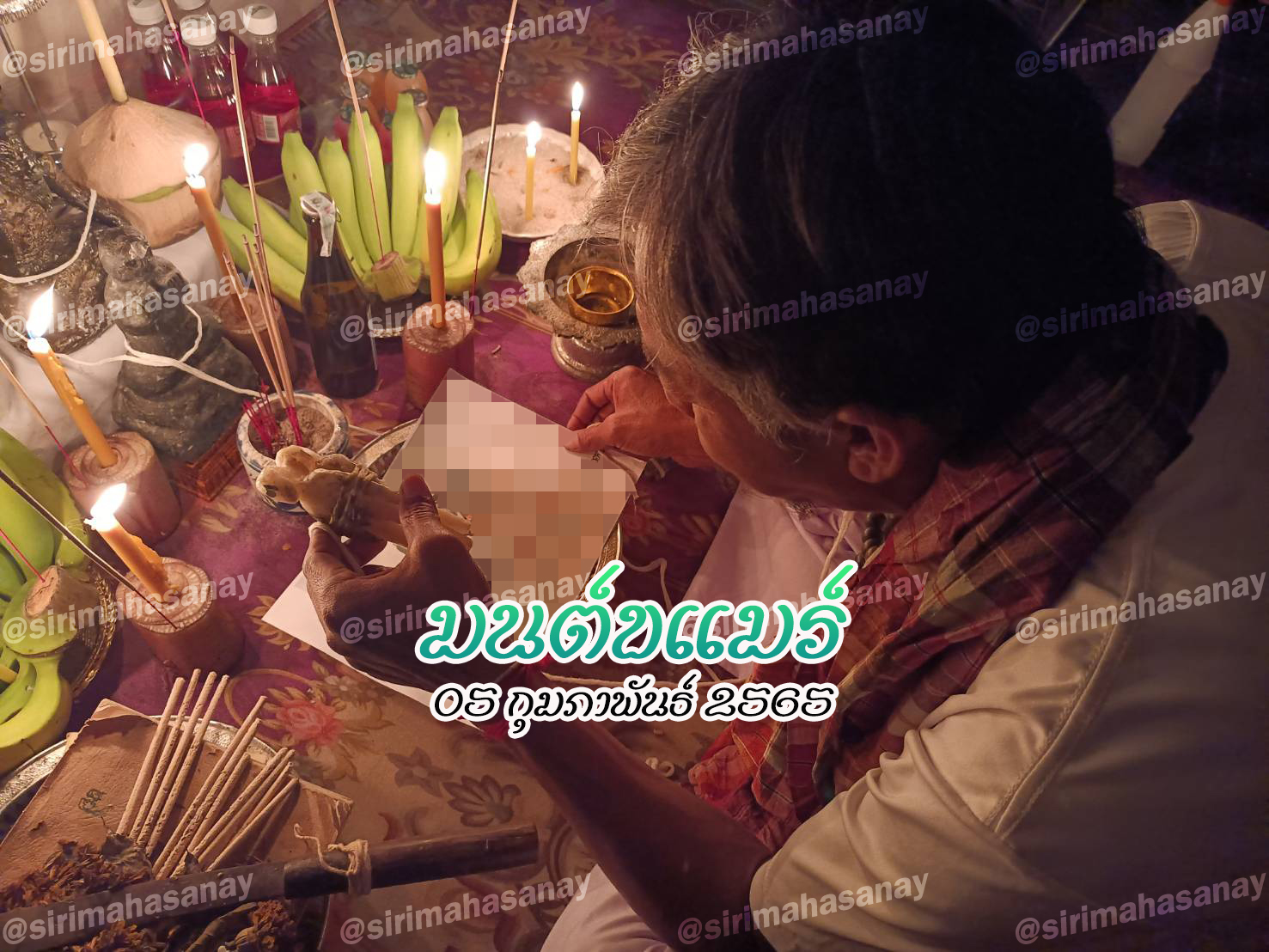 พิธีเรียกรักมนต์ขแมร์ อาจารย์ธม มนต์ขแมร์