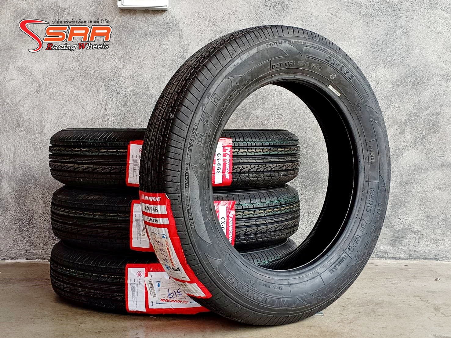 NANKANG CX-668 135R15 ยางสเปกพิเศษ ยางสำหรับใส่รถคลาสสิค รถโบราณ