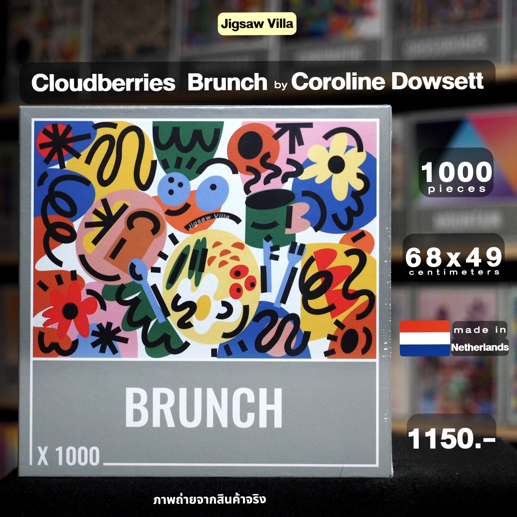 Cloudberries - Brunch by Coroline Dowsett 1000 pcs.