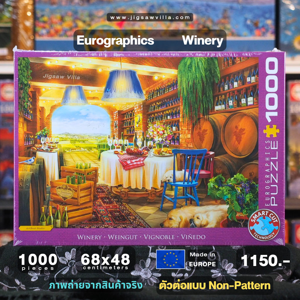 Eurographics - Winery (Non-Pattern) 1000 pcs.