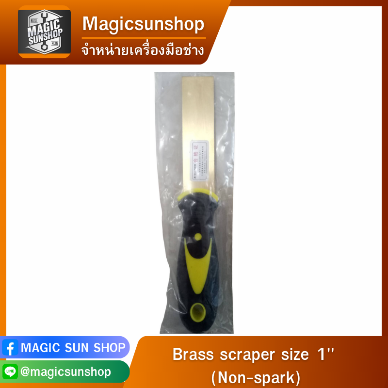 Brass scraper size 1" (Non-spark)