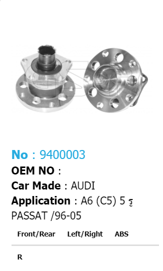 9400003 ดุมล้อหลังแท้ GSP : A6 (C5) 5 รู, PASSAT/97-04 ***ราคาต่อข้าง