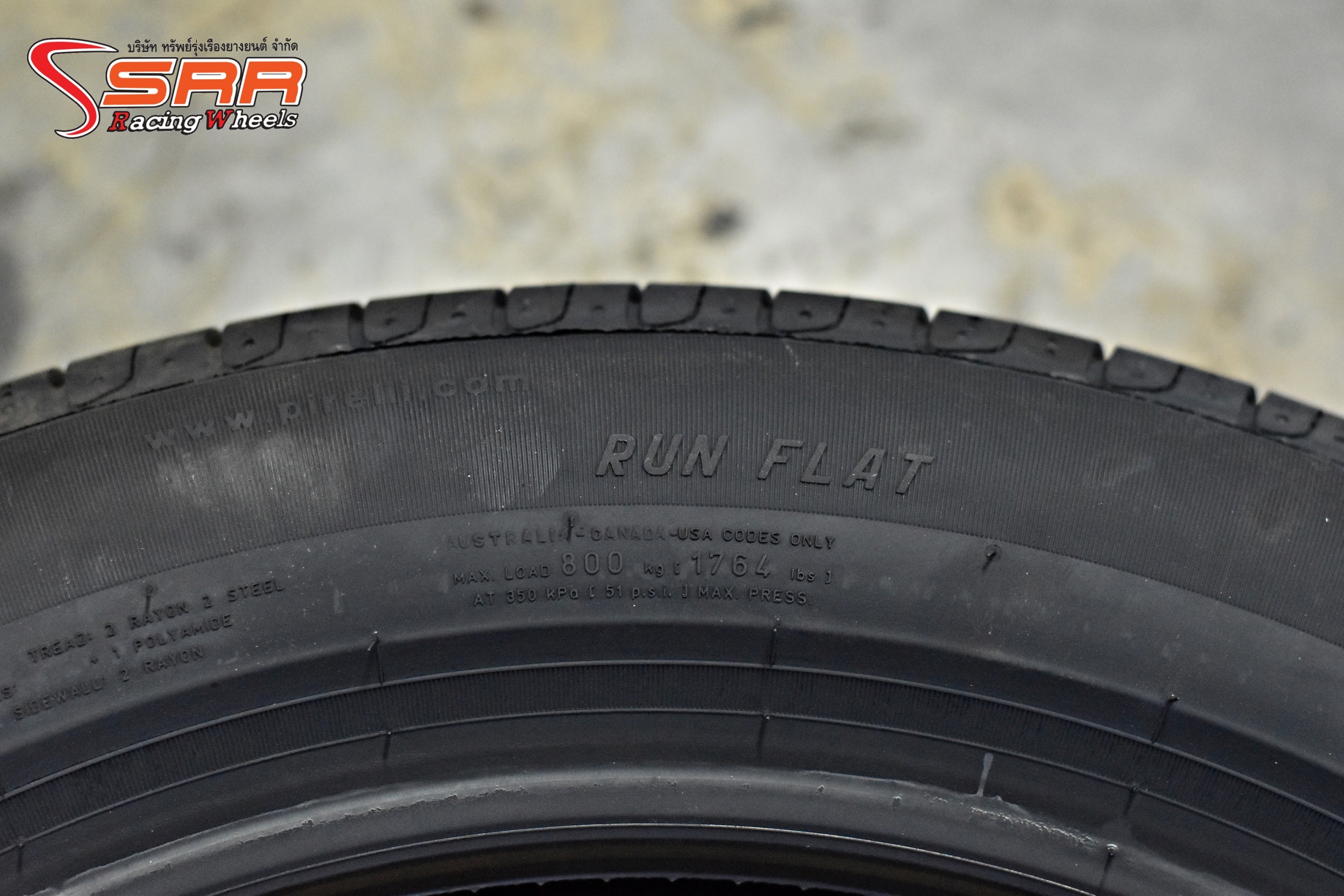 PIRELLI CINTURATO P7 R-F 245/50R18 ยางรันแฟลต ราคาพิเศษ