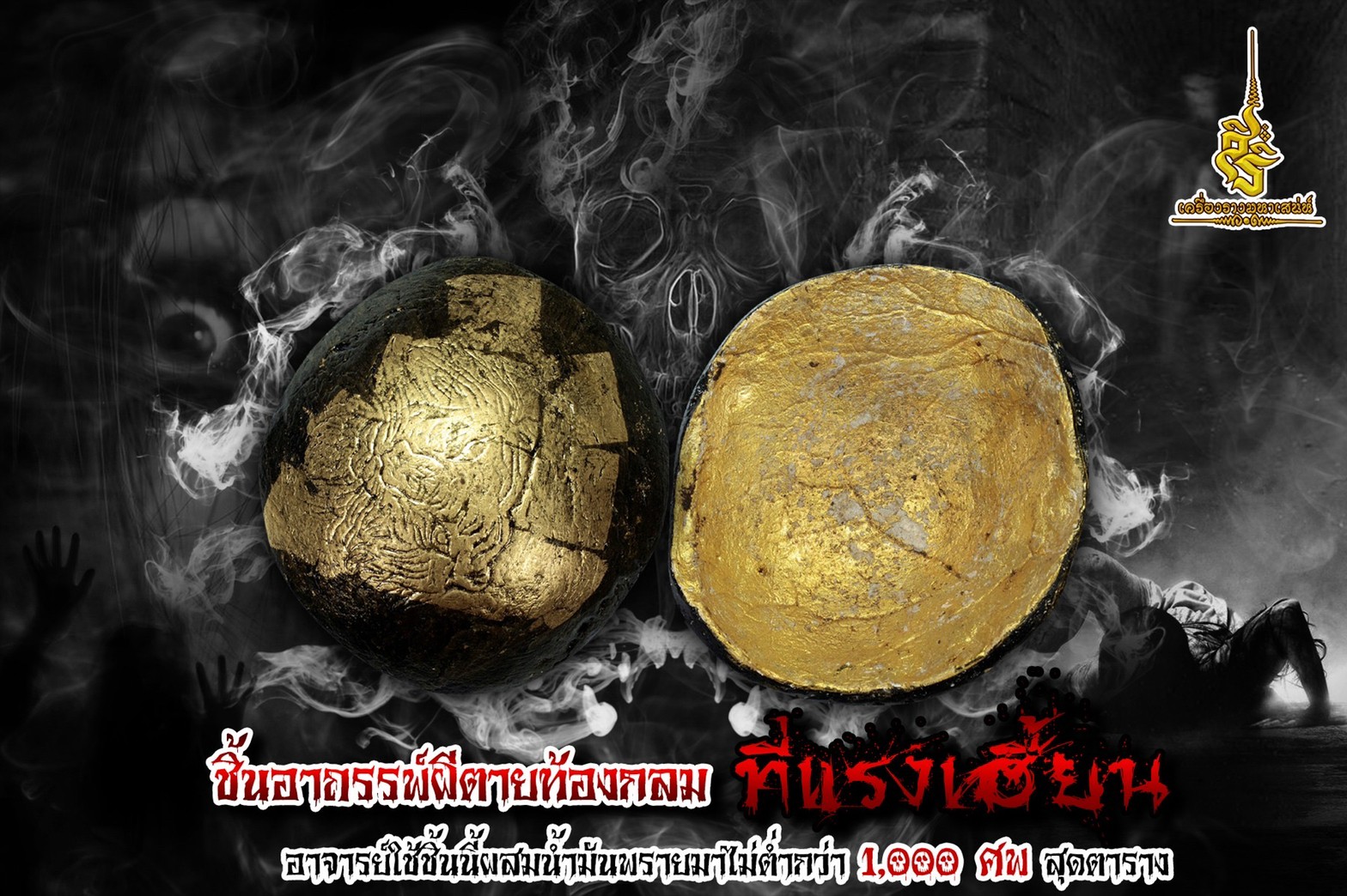 ที่สุดของปั้นเหน่งที่ดีที่สุด