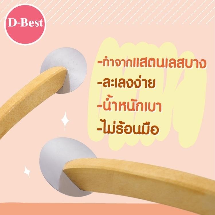 กระจ่าขนมเบื้อง (Crispy Pancake Spreader)