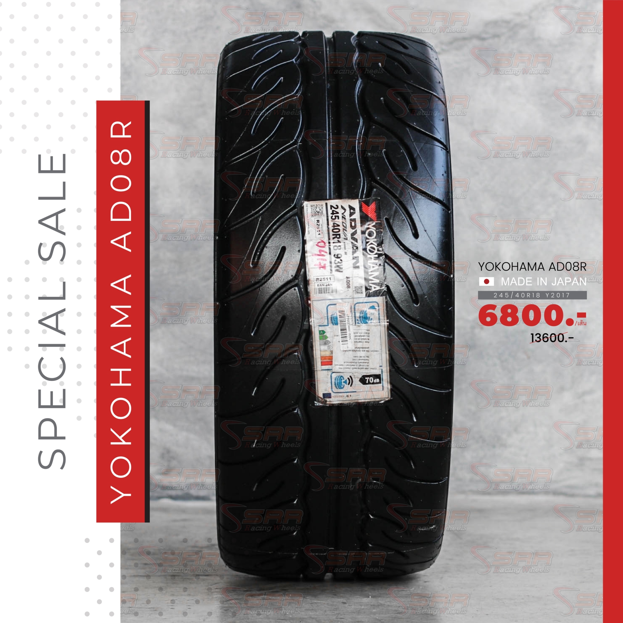YOKOHAMA AD08R 245/40R18 ยางใหม่ ลดราคาพิเศษ เส้นละ 6,800 ฿