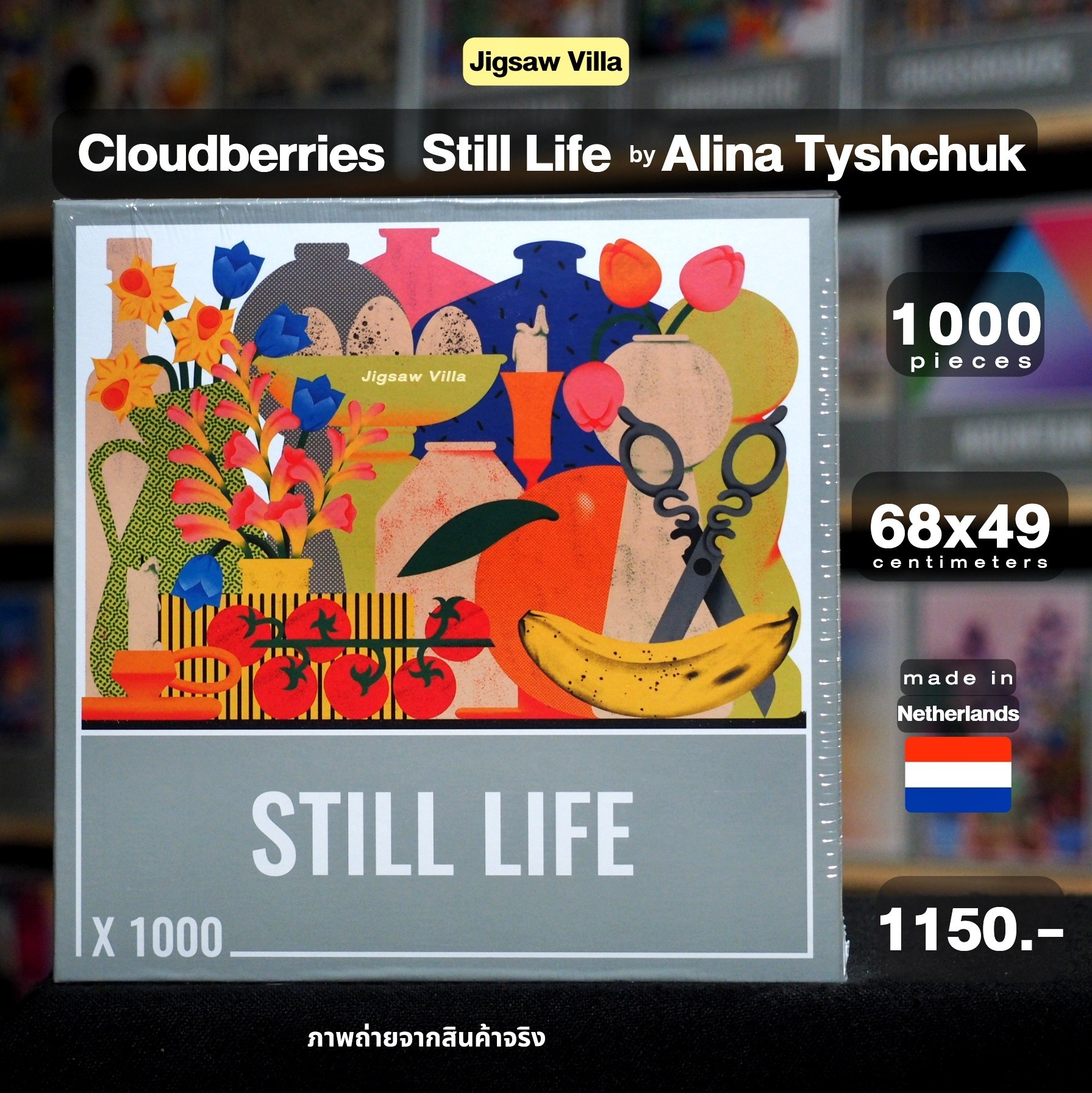 Cloudberries - Still Life by Alina Tyshchuk 1000 pcs.