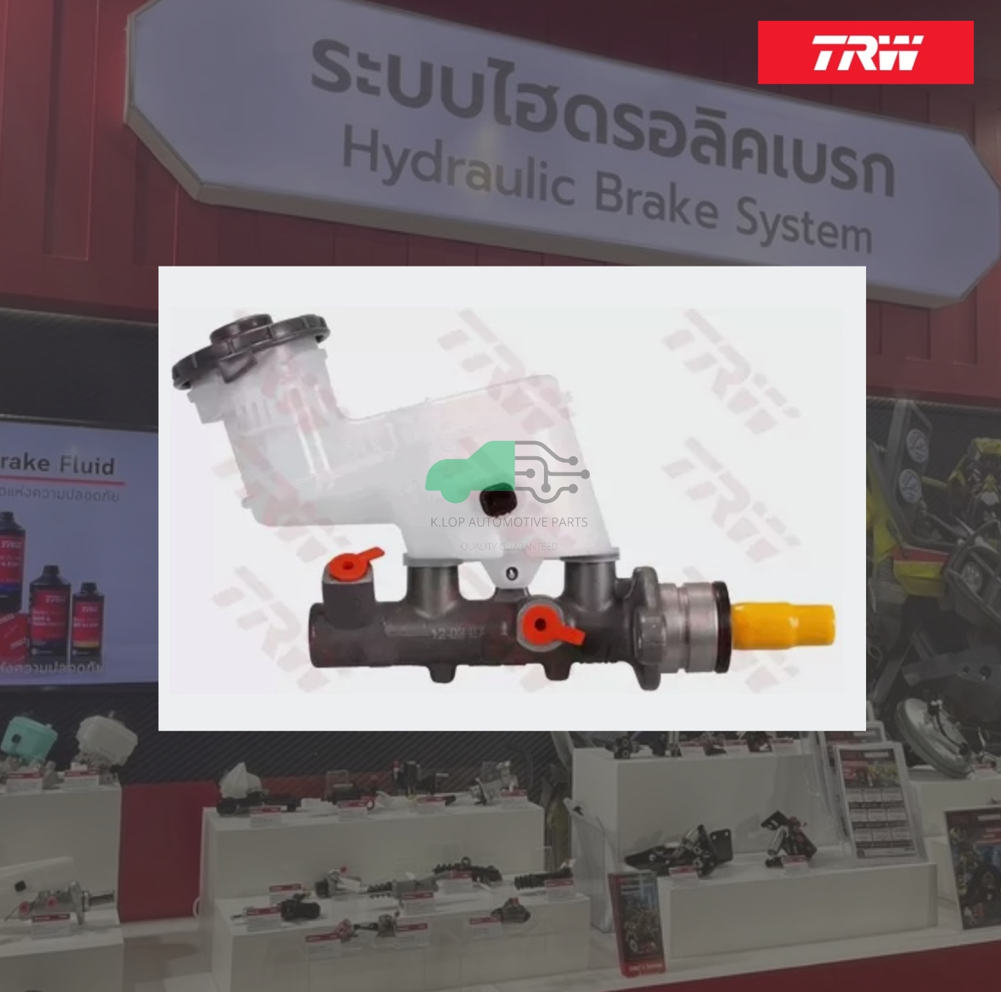 PMF812 แม่ปั๊มเบรก HONDA ACCORD G.7 ปลาวาฬ'03-05 2.0,2.4L (CM5-6) G.7 น๊อต M10 13/16"