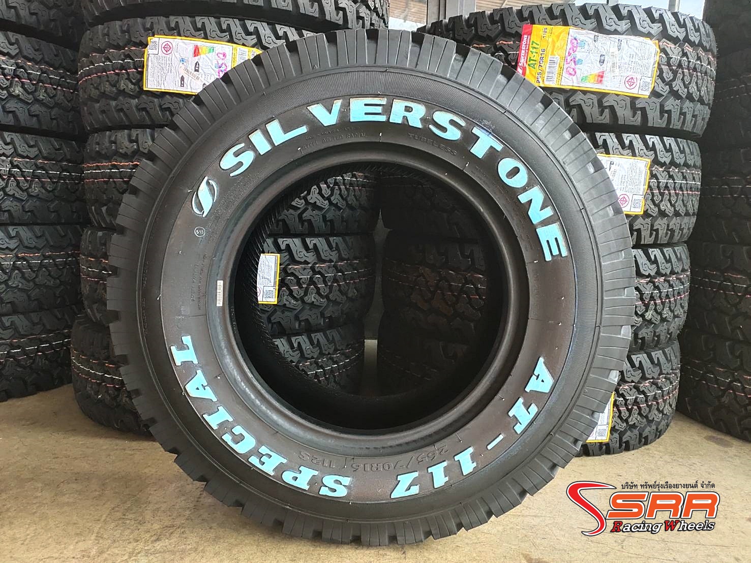 SILVERSTONE AT-117 265/70R16 ยางAll-Terrain ราคาพิเศษ