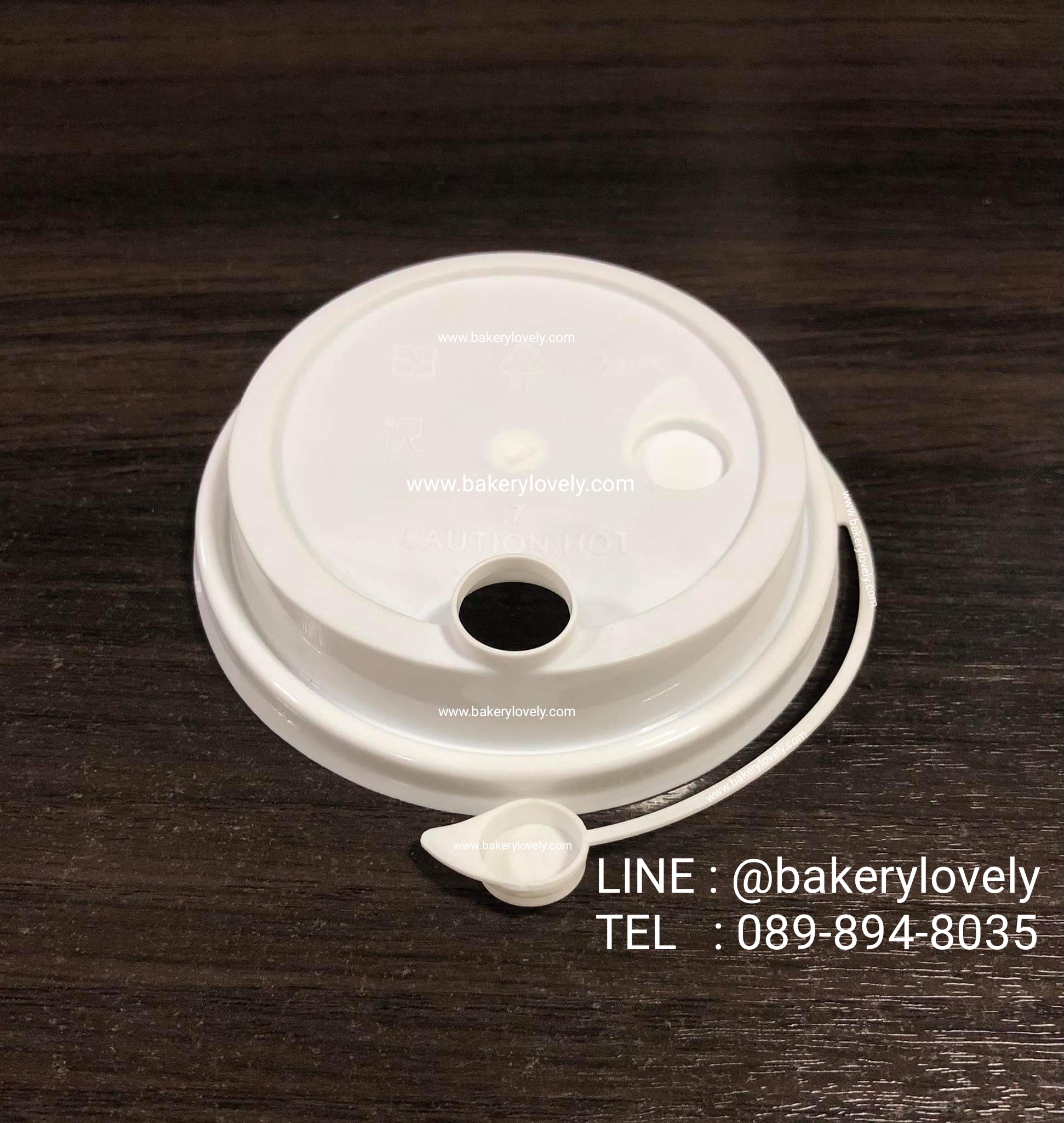 ฝาปิดล็อก แบบจุก สีขาว เส้นผ่านศูนย์กลาง 9 cm