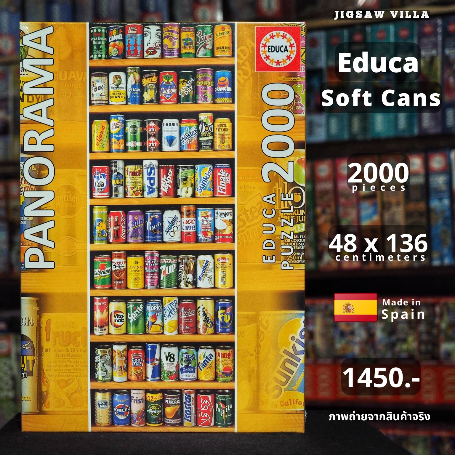 Educa - Soft Cans by Johannes Weben 2000 pcs.