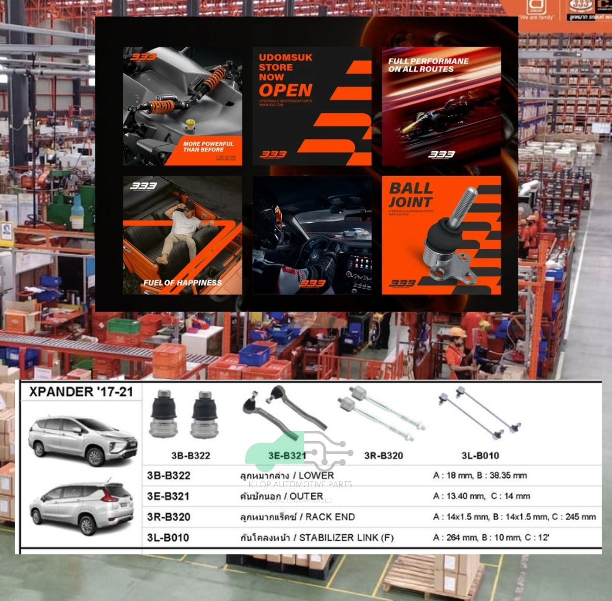 ชุดลูกหมาก (333) MITSUBIiSHI XPANDER 2017-2021 ( 8 ชิ้น )