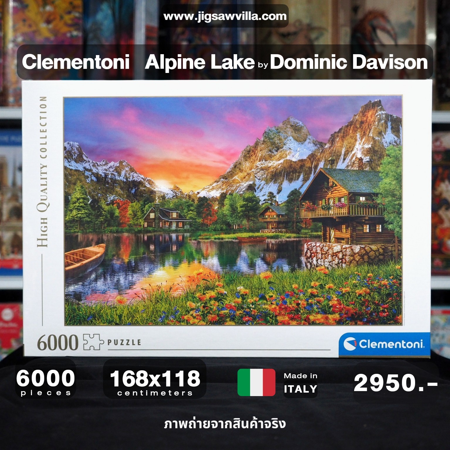 Clementoni - Alpine Lake by Dominic Davison 6000 pcs.