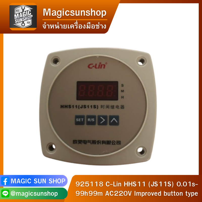 925118 C-Lin HHS11 (JS11S) 0.01s-99h99m AC220V Improved button type