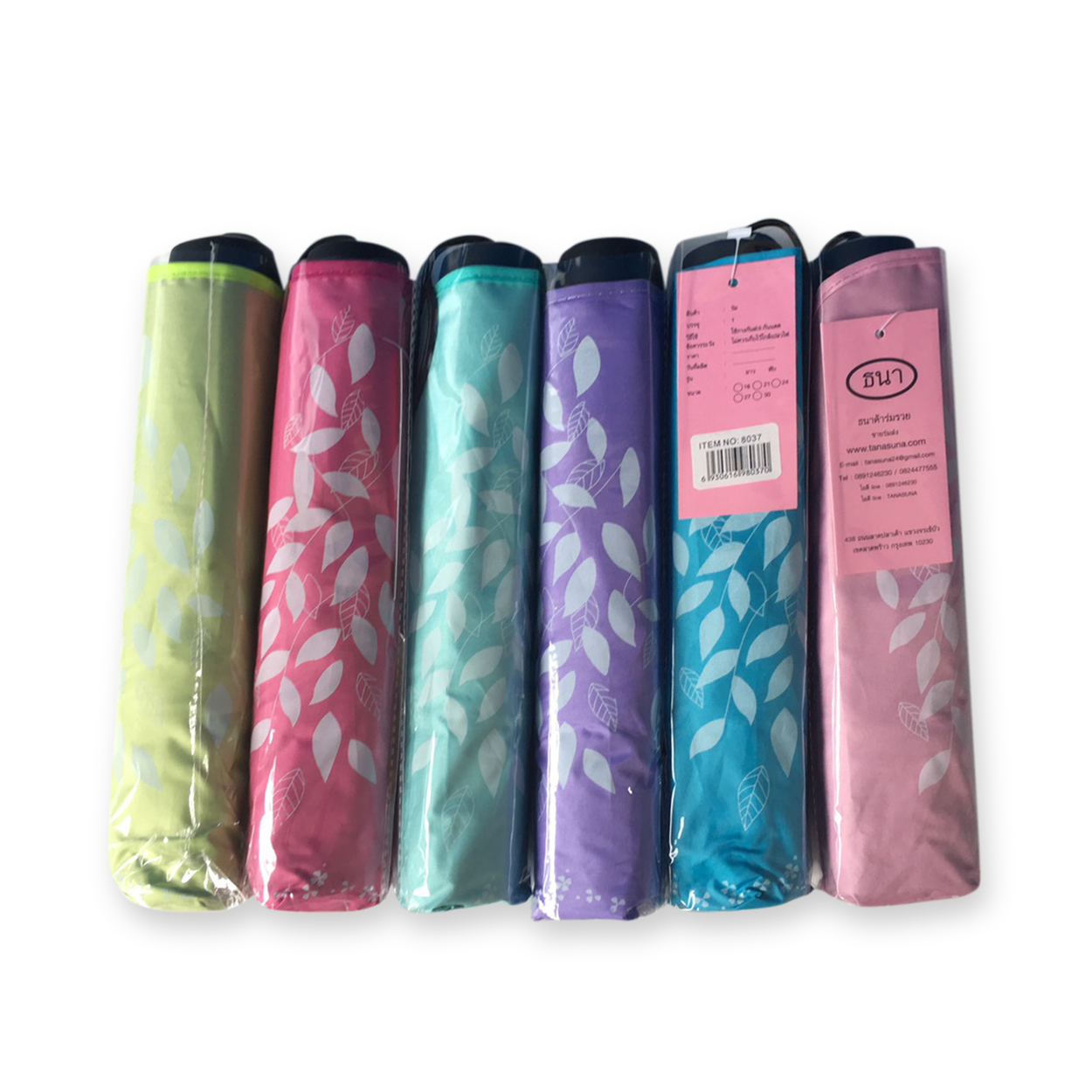 ร่มโค้งแฟชั่น - รหัส 8037