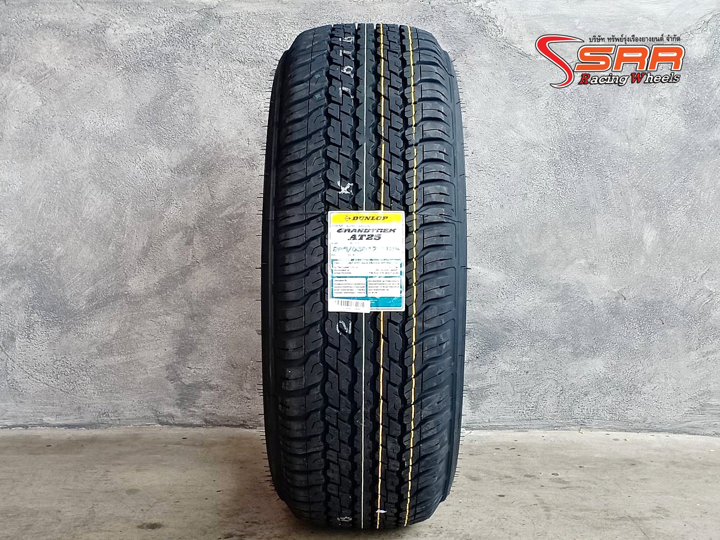 DUNLOP GRANDTREK AT25 265/65R17 ยางใหม่ปี19 ราคาพิเศษ