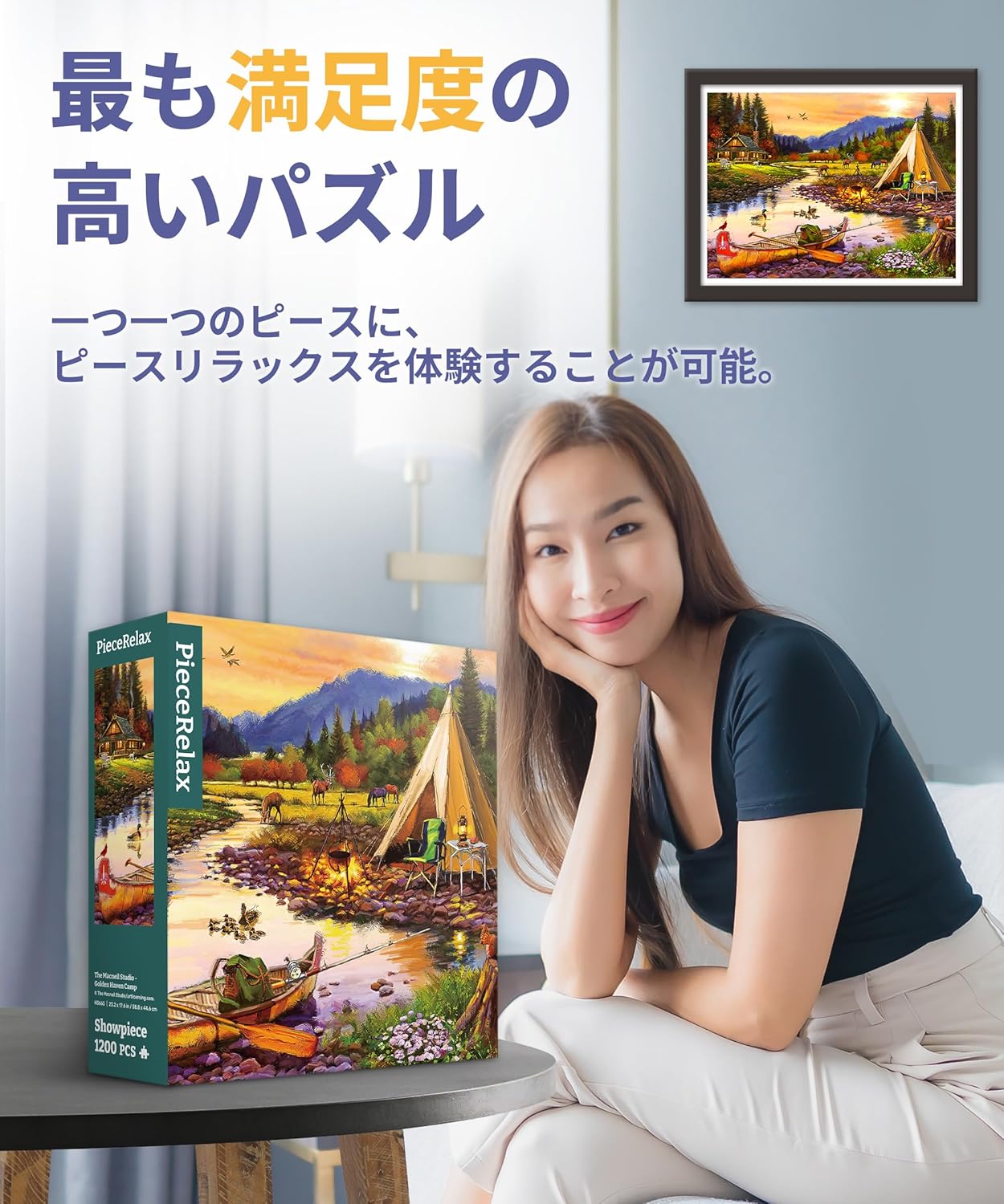 Pintoo - Golden Haven Camp by The Macneil Studio 1200 pcs.