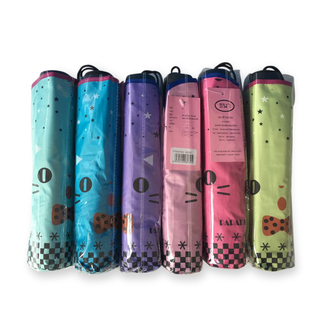 ร่มโค้งแฟชั่น รหัส-8032