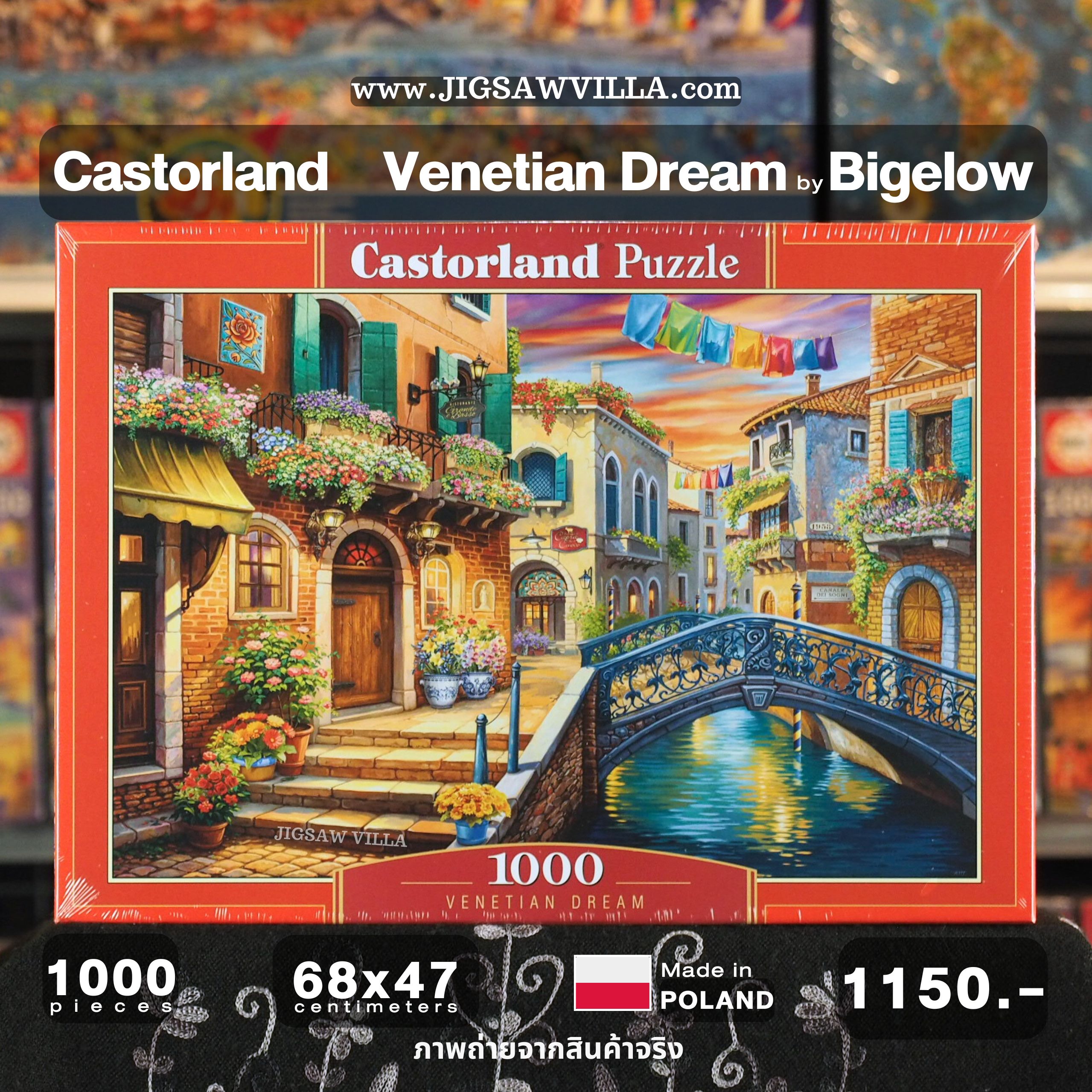 Castorland - Venetian Dream by Bigelow 1000 pcs.