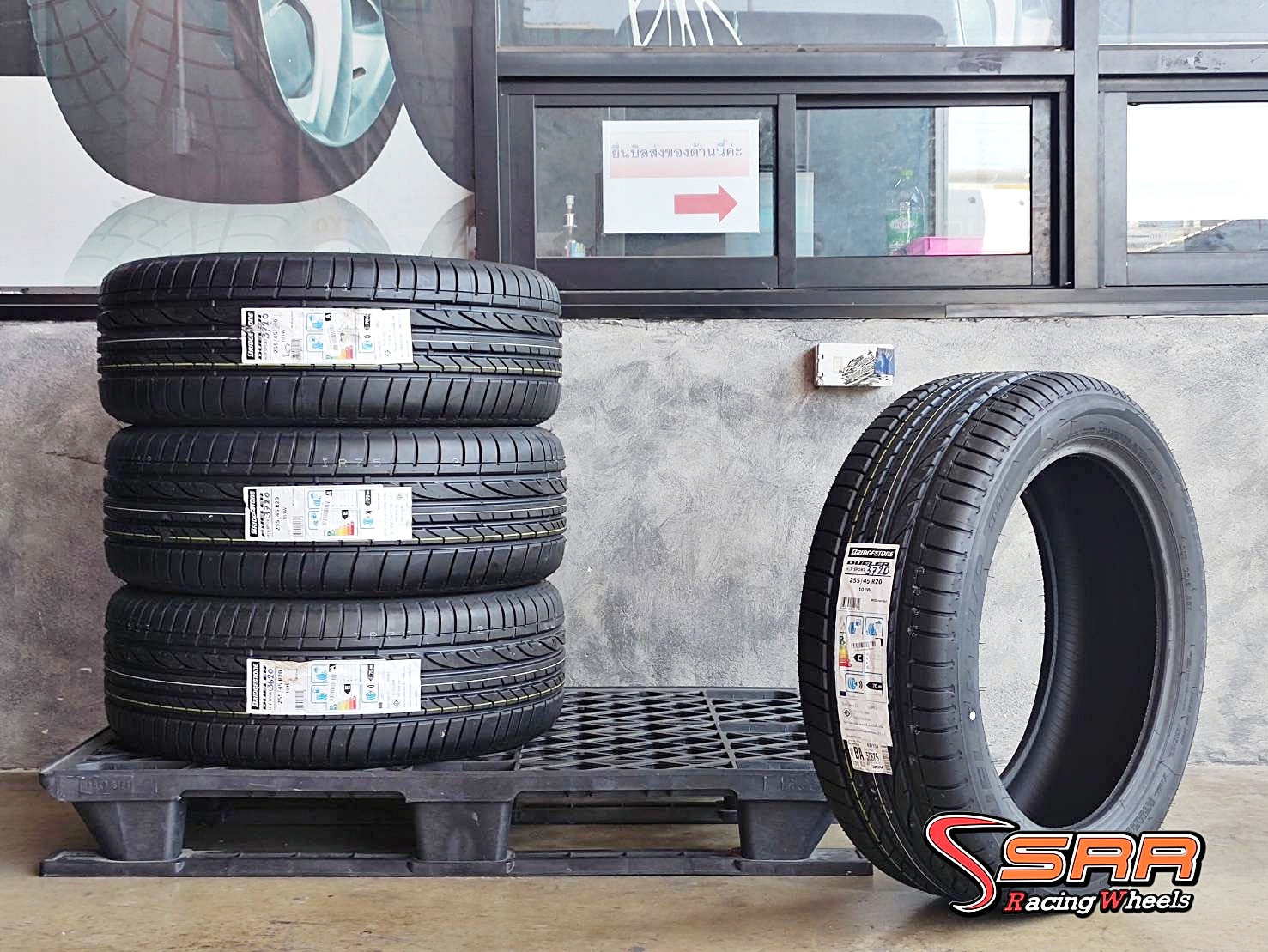 BRIDGESTONE DUELER H/P SPORT RFT 255/45R20 ยางรันแฟลต ราคาพิเศษ