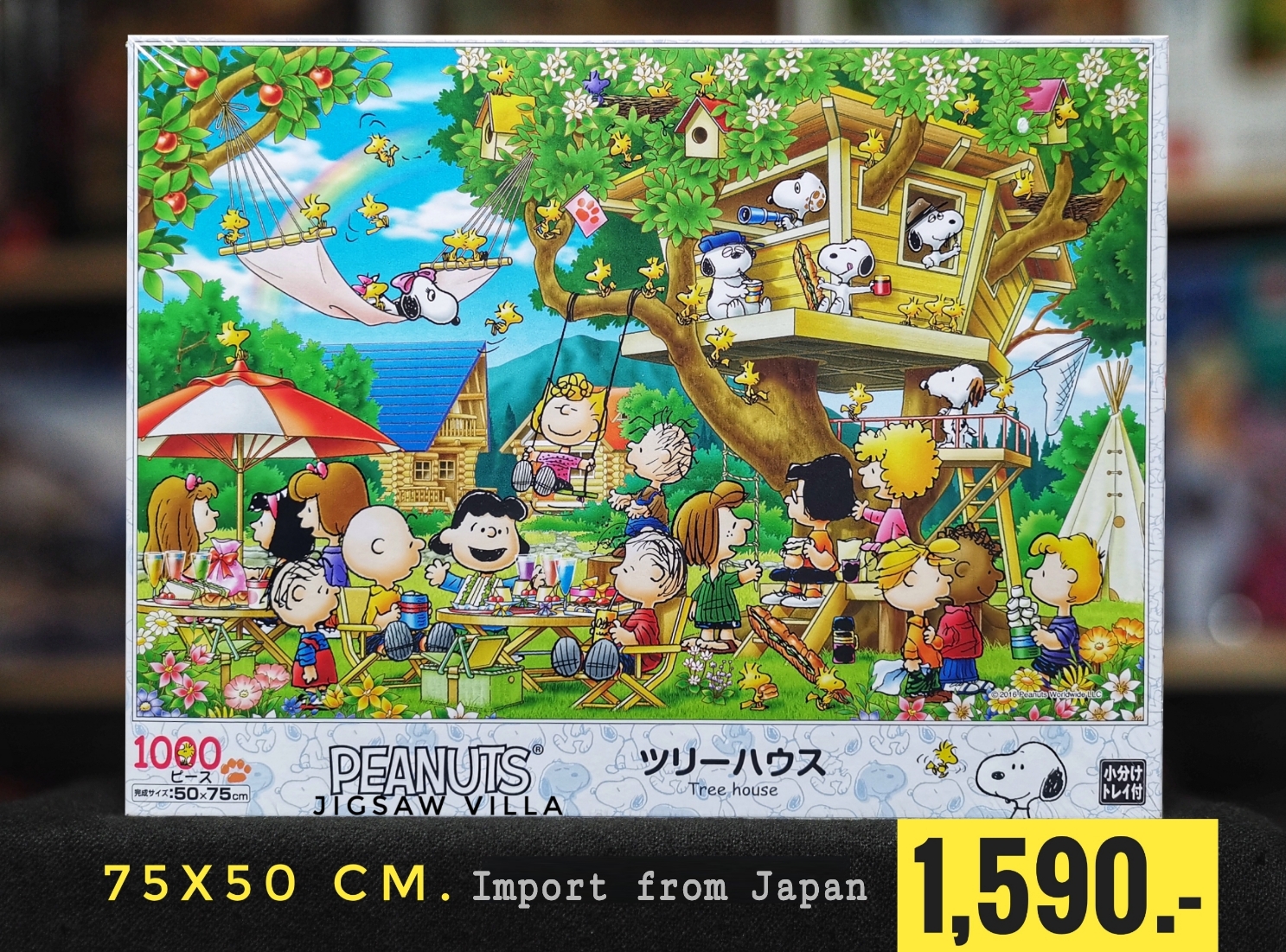 Epoch - Peanuts : Tree House 1000 pcs.