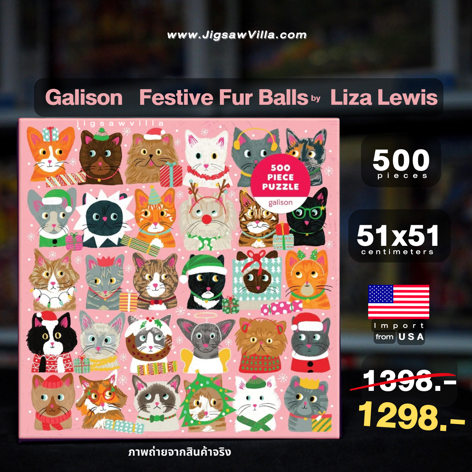 Galison - Festive Fur Balls by Liza Lewis 500 pcs.